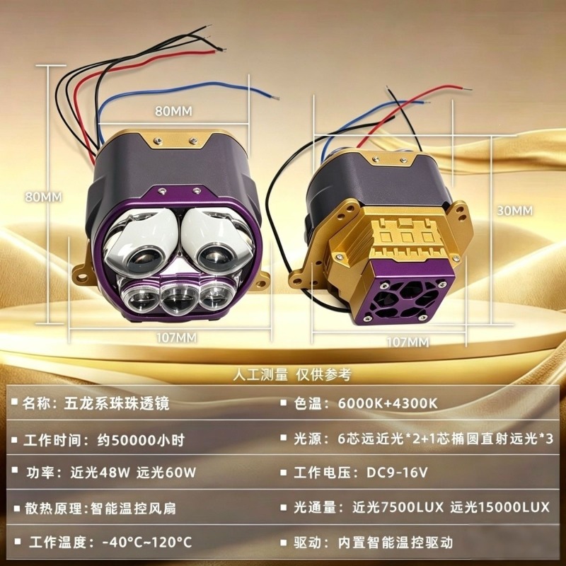 Lensa Proyektor LED 5 Dragon d - Laser Led Headlight Projector Lens ulasan dan harga